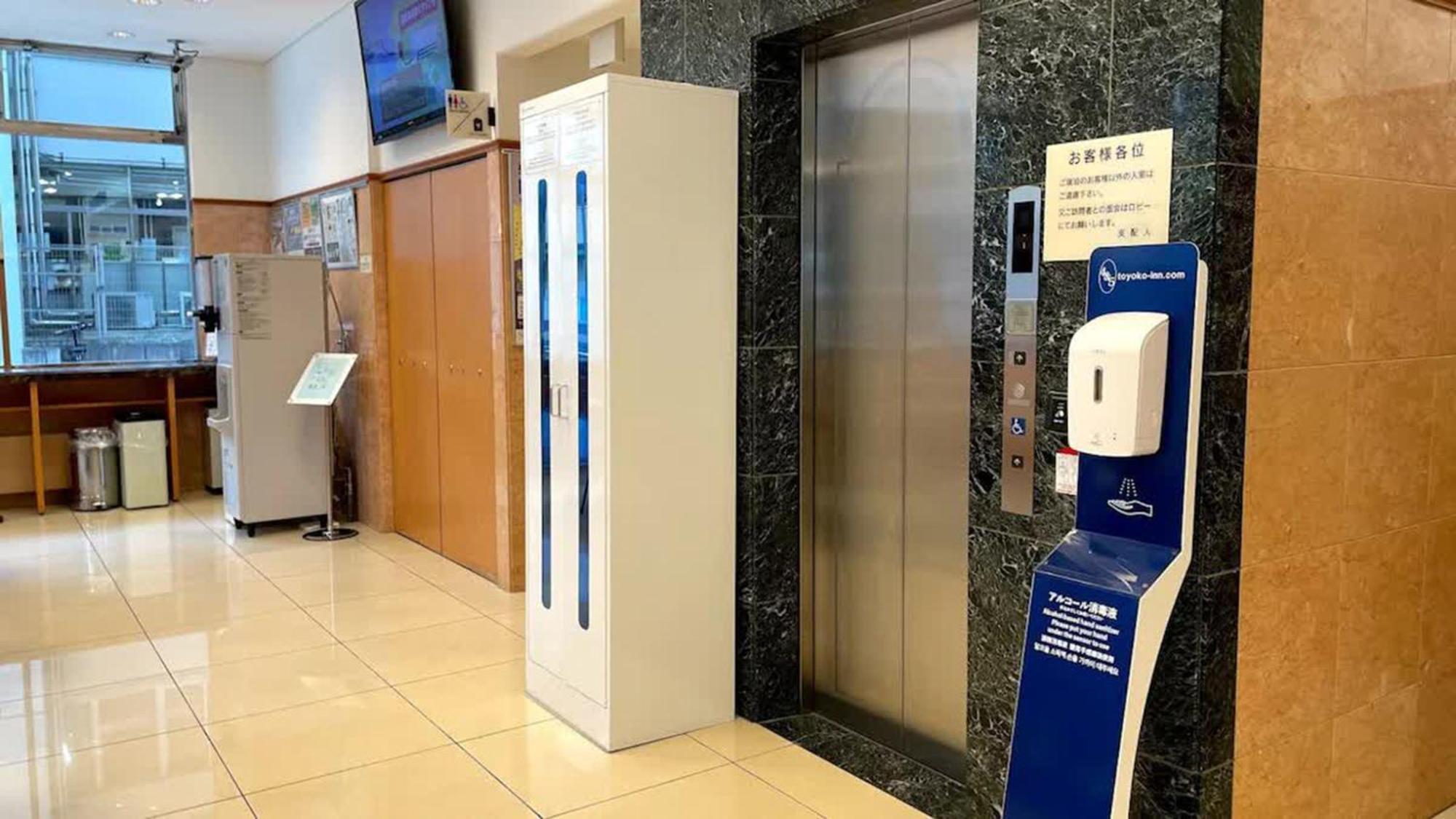 Toyoko Inn Nagoya Owari Ichinomiya Ekimae Exteriér fotografie
