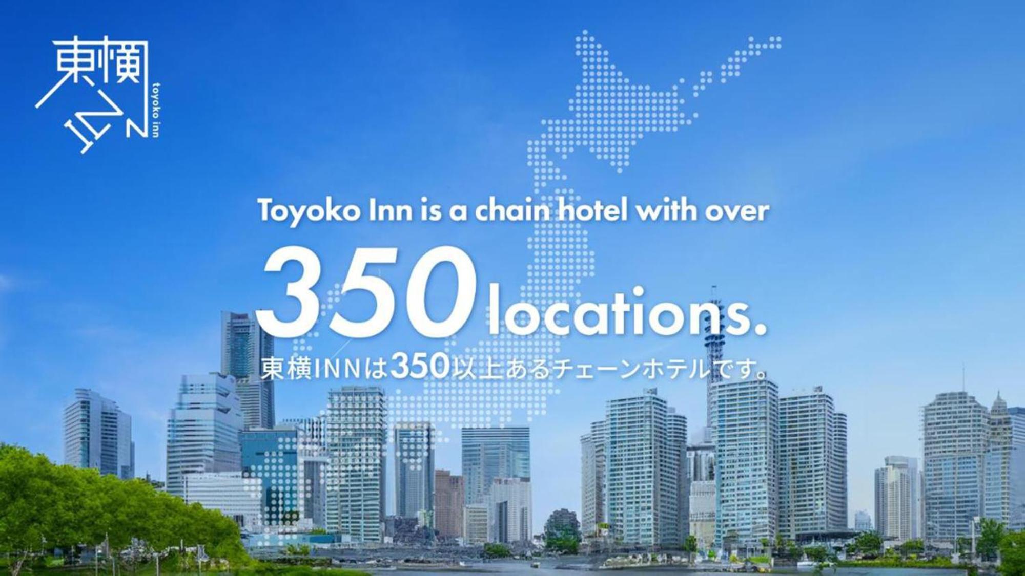 Toyoko Inn Nagoya Owari Ichinomiya Ekimae Exteriér fotografie